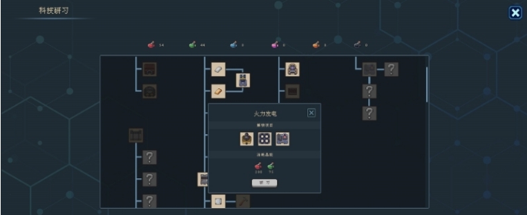 江城创业记CE修改器 v2.18