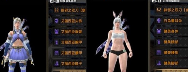 怪物猎人崛起V15V活动服装健美套装兔耳朵MOD v3.55