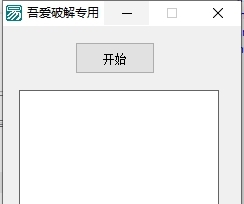 鼠标右键双击返回桌面 v1.2