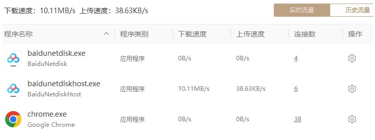 百度云智能加速补丁 v1.6