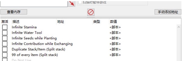 帕夏时代修改器 v1.2