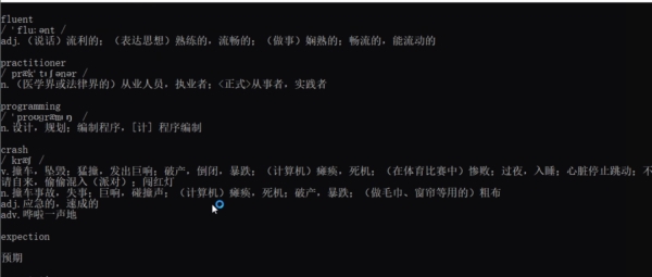 查询单词翻译 v1.6