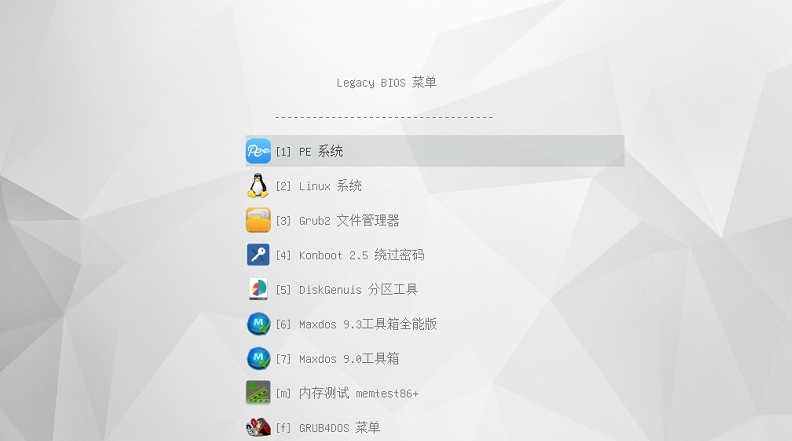 超级U盘 v2.30