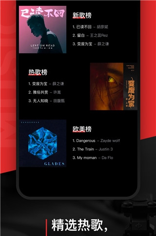千千静听豪华 v4.5.0.1