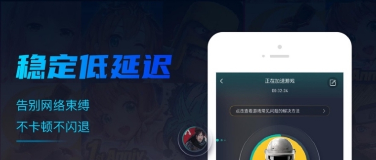 OurPlay电脑版 v1.19.8503.34196