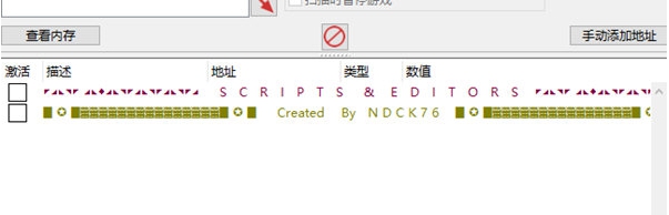 长夜之歌修改器 v1.00.08