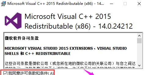 中琅条码标签打印软件 简体中文版_x86 v6.5.5