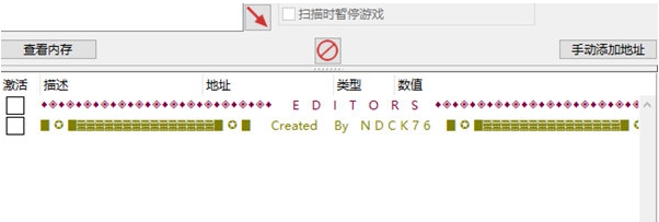 裂隙轮回修改器 v1.0.3