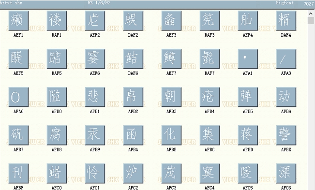 hztxt v2.33
