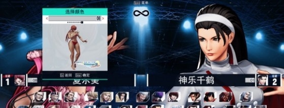 拳皇15夏尔美小麦色夏日套MOD v2.35
