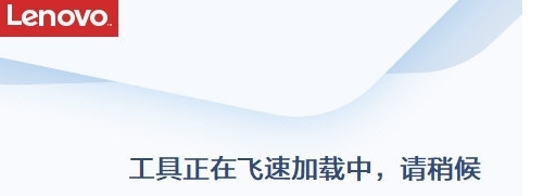 联想WindowsUSB修复工具 v1.70