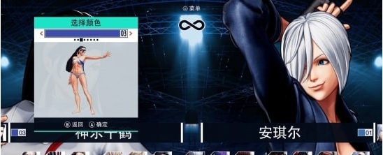 拳皇15神乐千鹤蔚蓝白色夏日套MOD v2.47