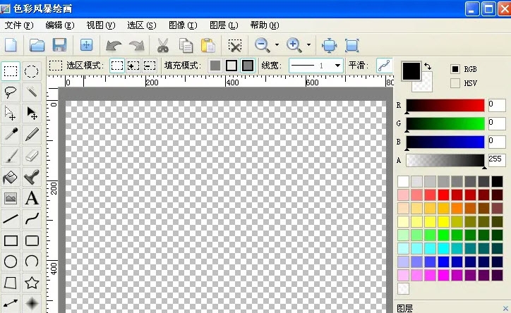 色彩风暴绘图软件 v20.23.0.3