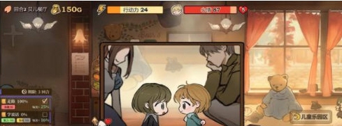 火山的女儿存档 v1.1