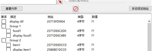 塞尔达传说王国之泪修改器 v1.3