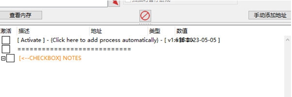 合金突变修改器 v2023.5.8