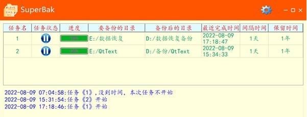 SuperBak v2.15