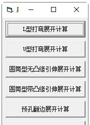CAD制图小工具合集 v1.0.3