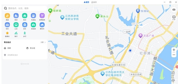 高德地图PC v0.6.0.3