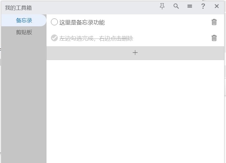 LnBox快速启动工具 v1.7