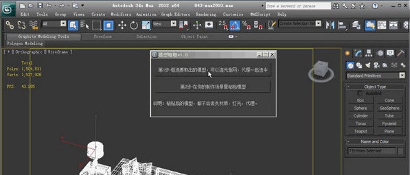 模型取取 v1.5