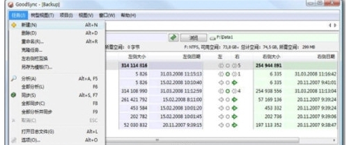 GoodSync12 v12.2.2.5