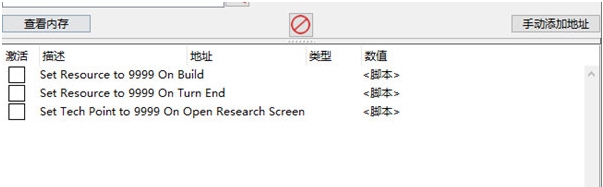 火星殖民修改器 v1.4