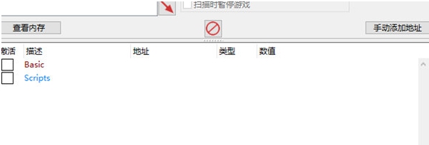 虚空列车修改器 v1.1
