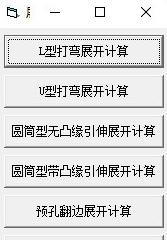 CAD制图小工具 v1.0.2
