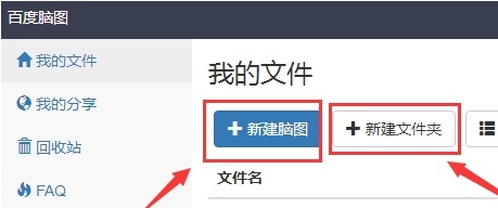 DesktopNaotu64位 v3.2.4