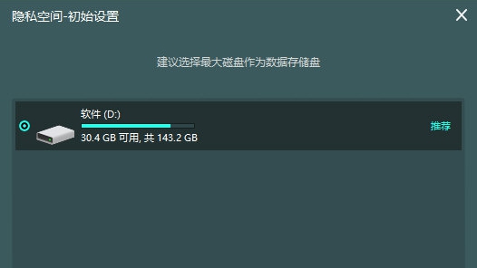 小咪隐私空间 v1.0.0.5