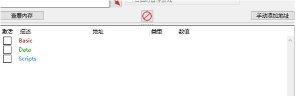 战场的赋格曲2修改器 v1.3