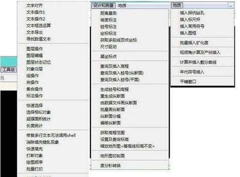 沙漠骆驼工具箱 v2.4