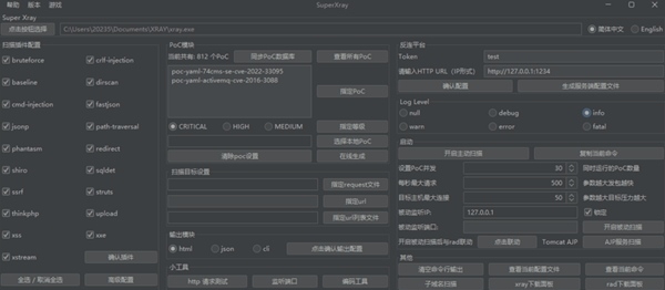 SuperXray v1.8