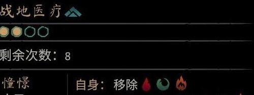 暗黑地牢2全英雄SSRMOD v3.38