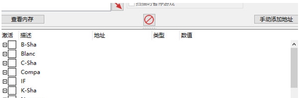 超次元游戏海王星VIIR修改器 v1.2