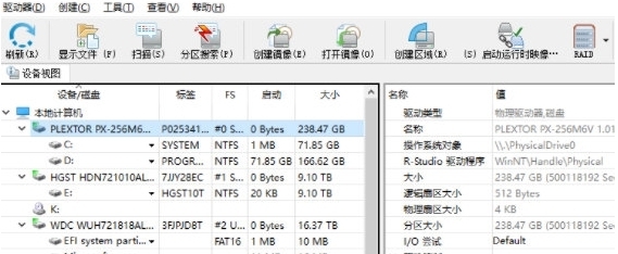 R-StudioNetwork9 v9.2