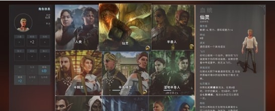 索拉斯塔法师之冠未竟之业MOD v2.53
