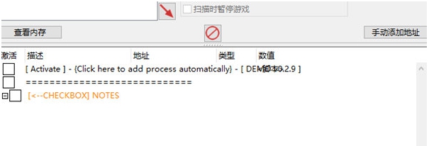 武器之神修改器 v1.42