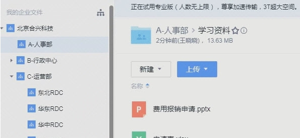 PanTools多网盘批量管理工具 v1.0.5
