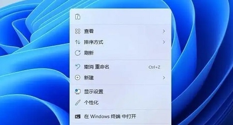 Win11经典原版右键菜单切换工具 v1.1