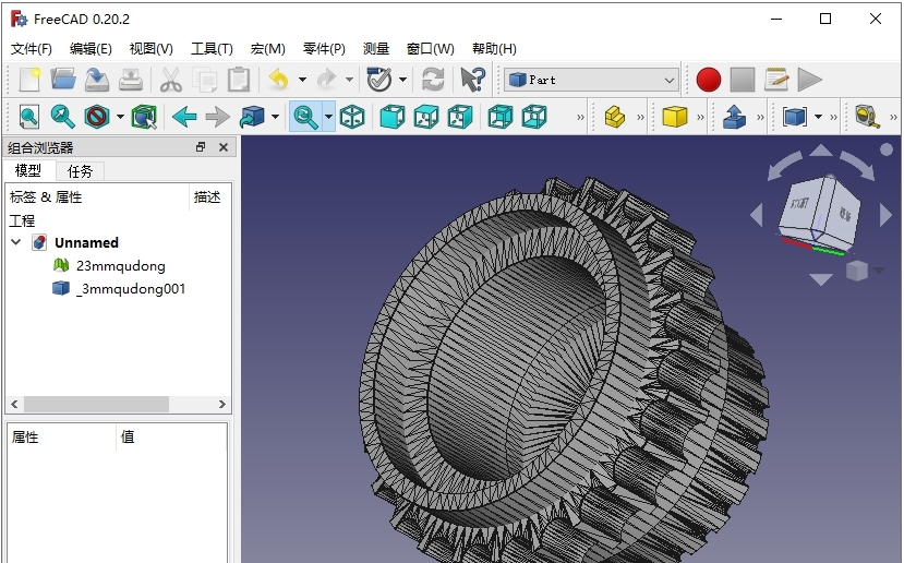 FreeCAD v0.20.3