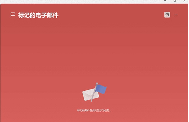 Microsoft ToDo v1.8