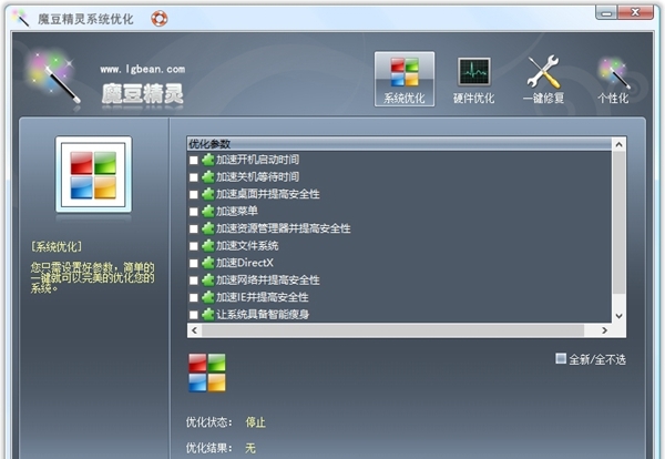 魔豆精灵系统优化 v2.2