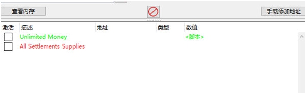 纪元1602修改器 v1.3