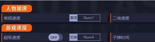 逃生试炼五项修改器 v102567