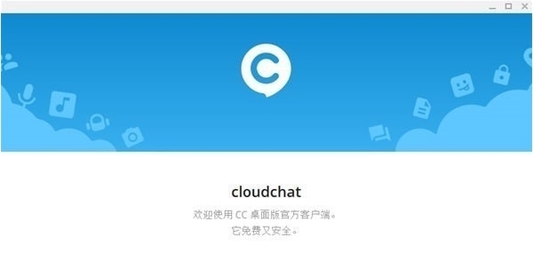 CloudChat v2.25.0.1
