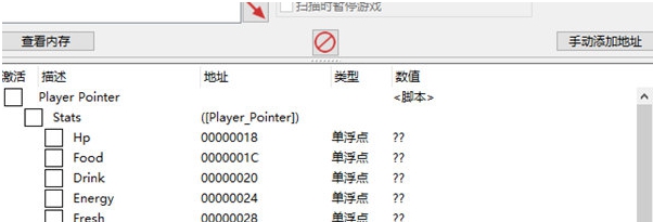 最后的假期游戏修改器 v1.69