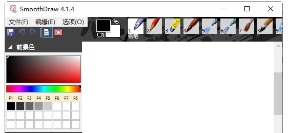 SmoothDraw4 v4.1.6
