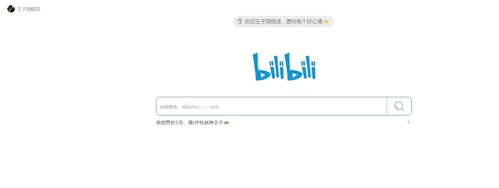 Bili下载器 v0.0.6